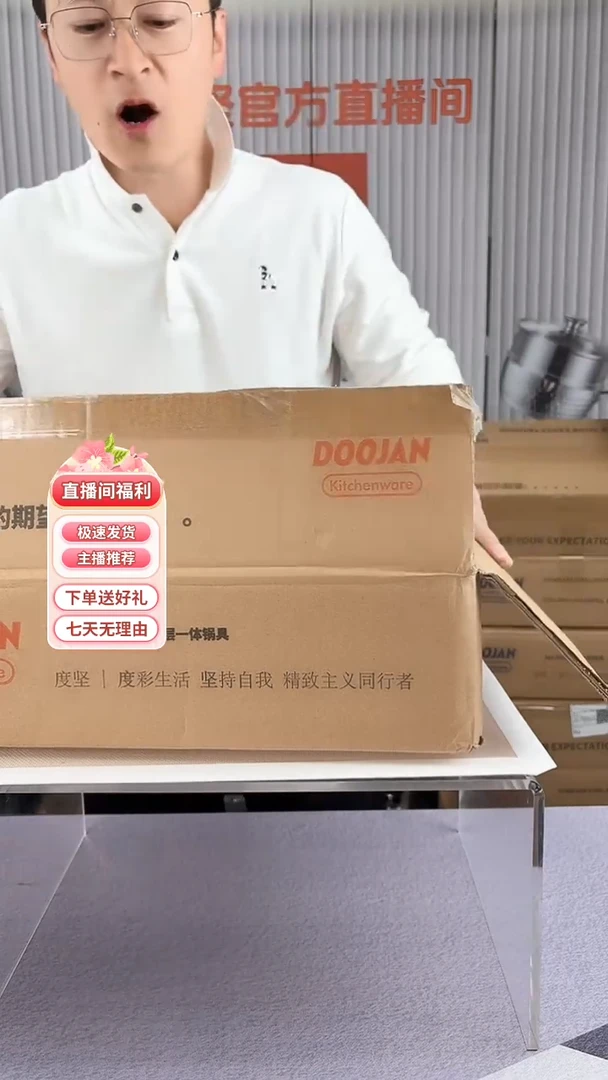 A6雪平锅20厘米细纹划痕