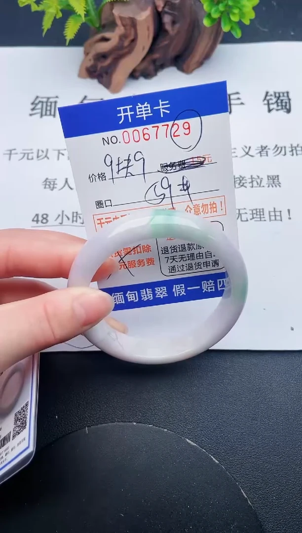 【闪购商品】翡翠手镯未镶嵌29天然翡翠A货