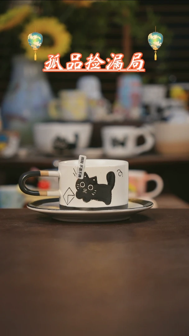 【闪购商品】其他景德镇可爱设计师款陶瓷