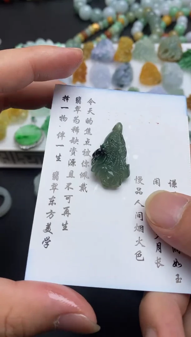 未镶嵌定制翡翠翡翠毛货~
