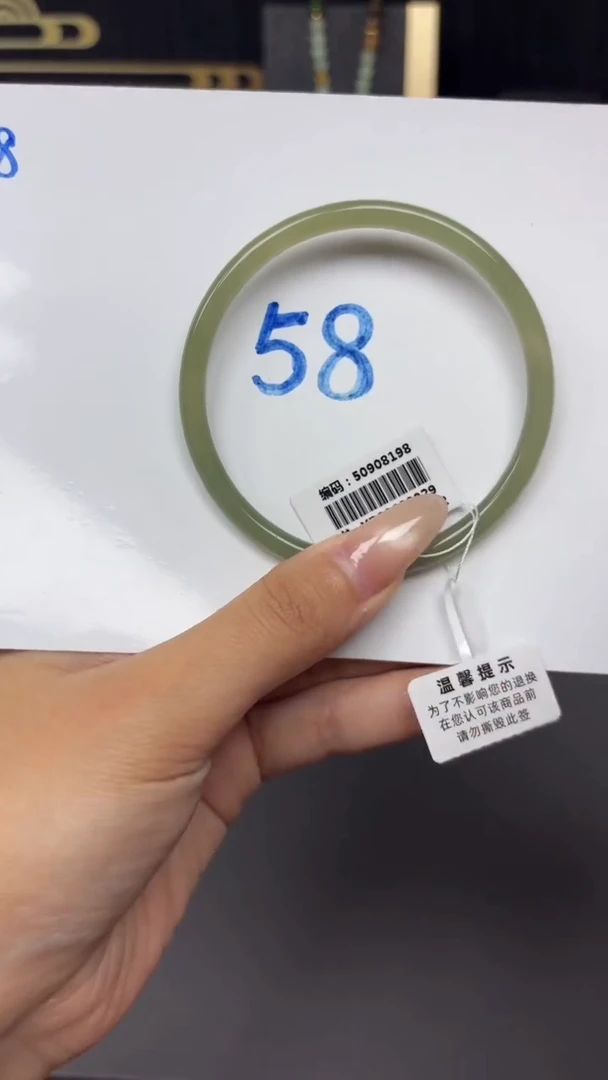 未镶嵌手镯和田玉8198