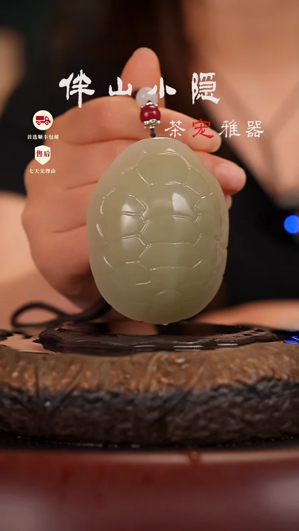 竹叶青：富甲天下把件茶宠