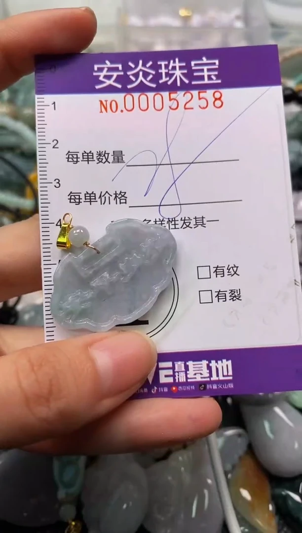 颈饰未镶嵌翡翠闪购0005258