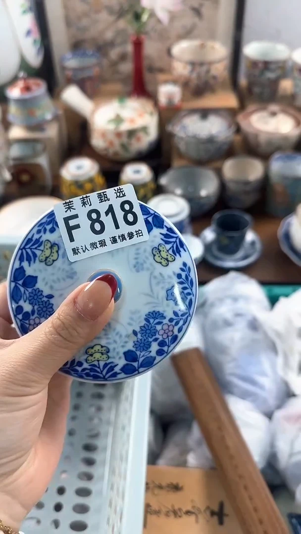 【闪购商品】茉莉甄选壹号商品818