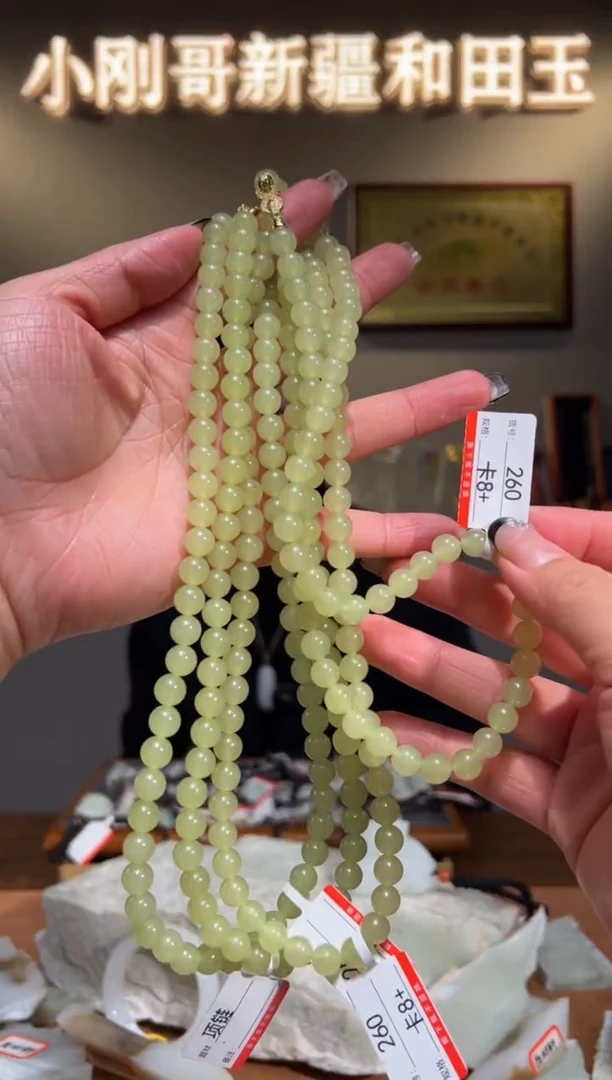 项链未镶嵌和田玉8  多样性发货 发其中一个