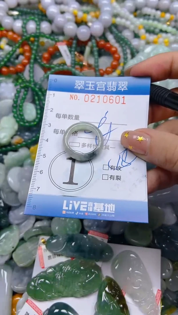 颈饰未镶嵌翡翠闪购C0210601