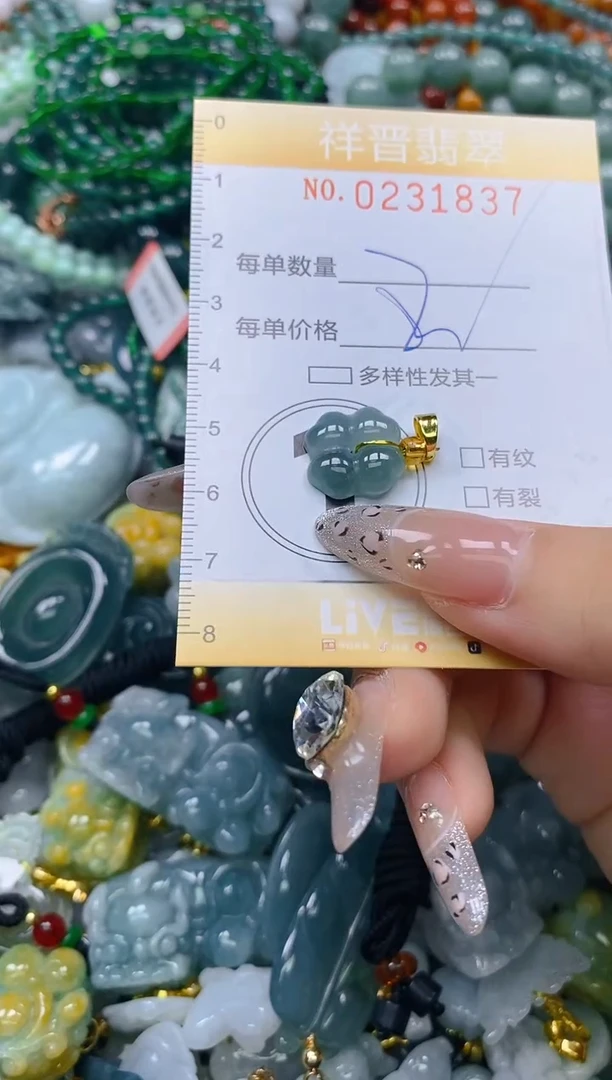颈饰未镶嵌翡翠闪购0231837