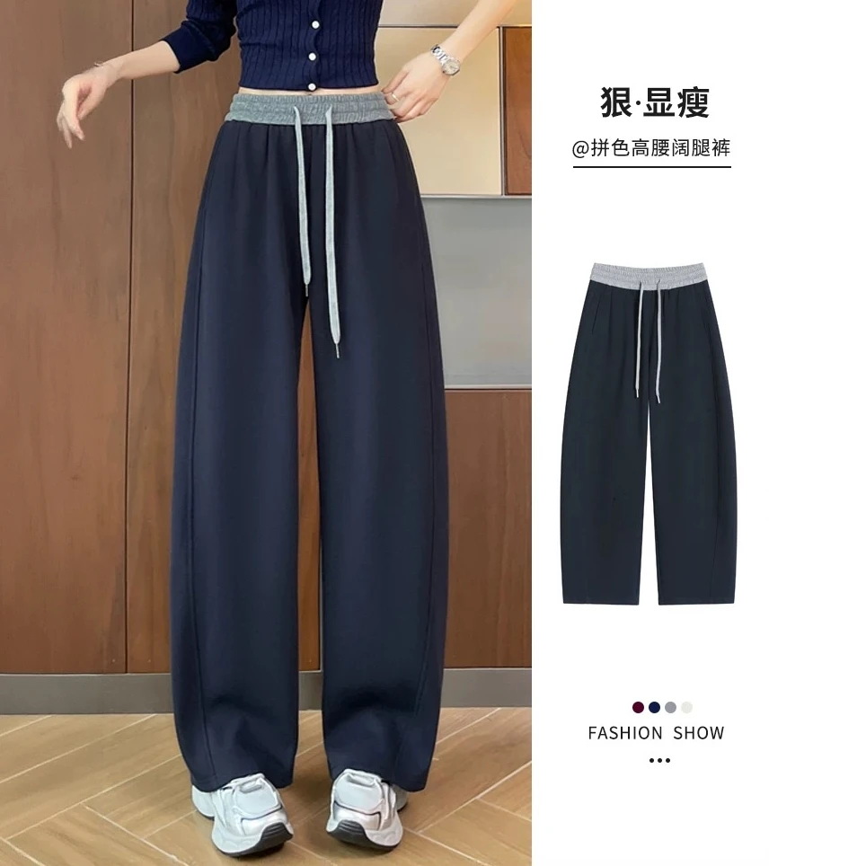 藏青色加绒阔腿裤女2025新款秋冬季休闲弯刀卫裤撞色高腰运动裤子