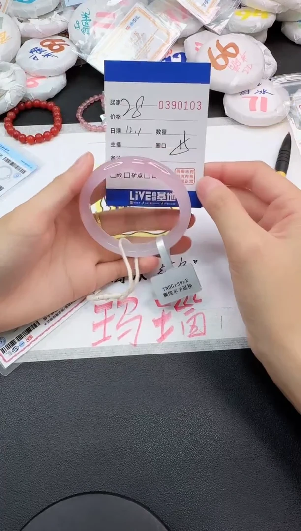 手镯玛瑙/玉髓未镶嵌0103