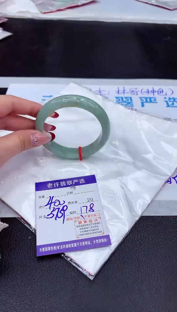 【闪购商品】翡翠手镯未镶嵌11111111111111