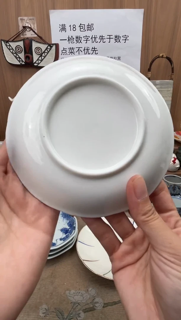 佳**～瓷器瓷器瓷器瓷器瓷器