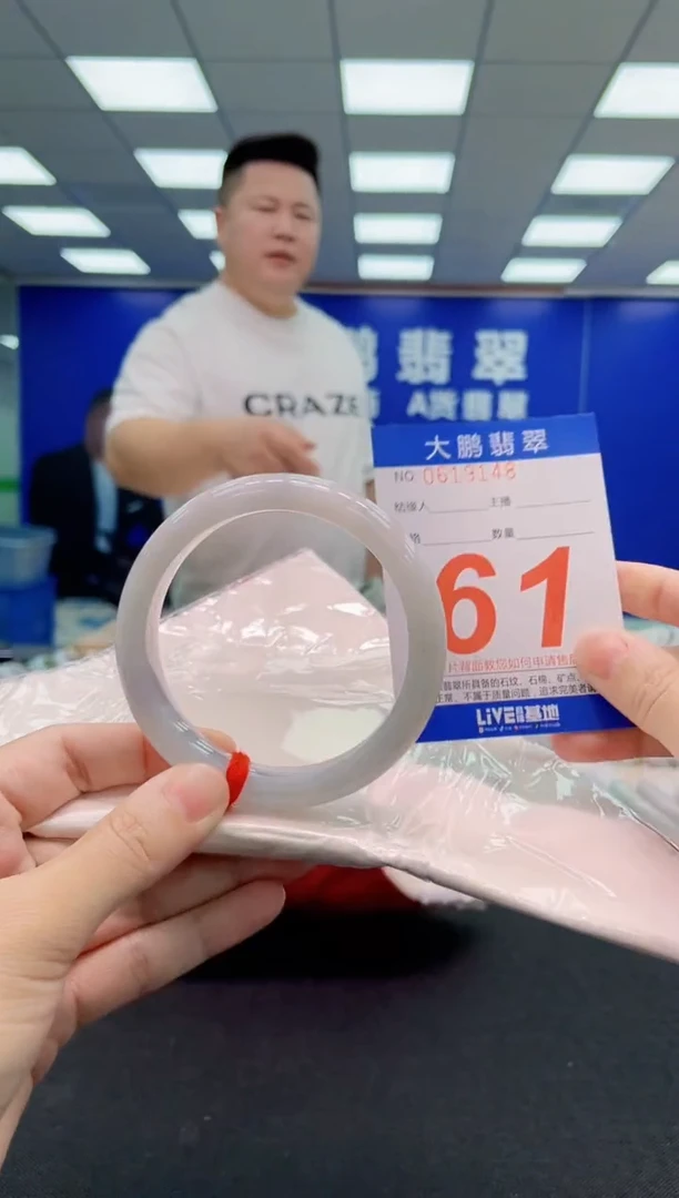 翡翠手镯未镶嵌AAAAAAAAA