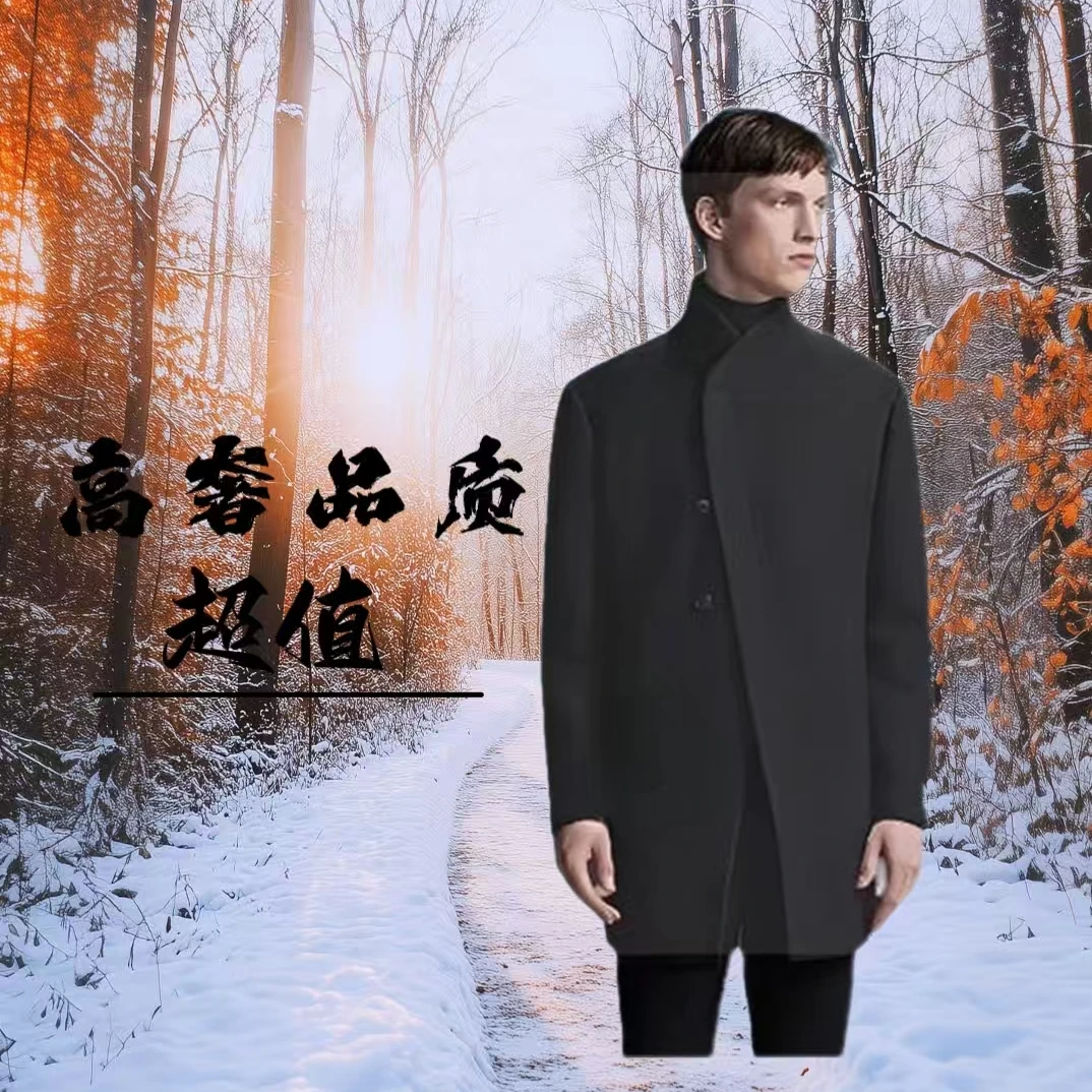 没有指南针的外套