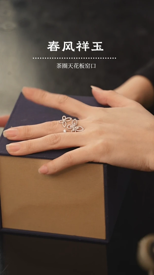 瑶瑶玩瓷-春风祥玉1