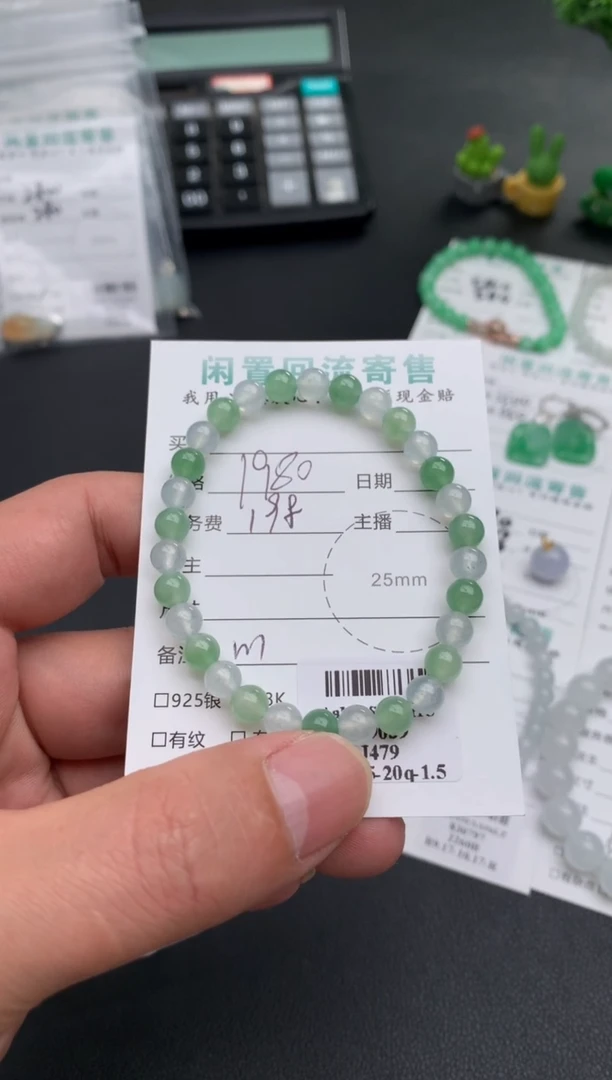 颈饰未镶嵌翡翠模式推广期48小时鉴赏期