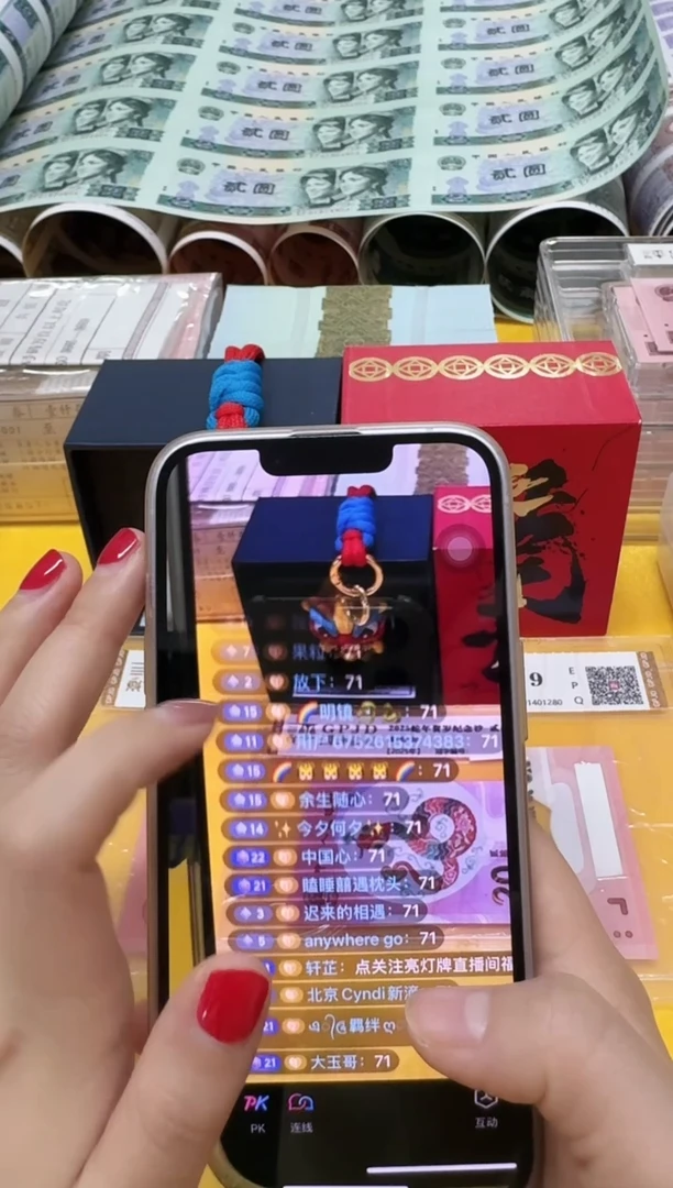 放*宠粉福利-蛇钞不挑号单张评级发货