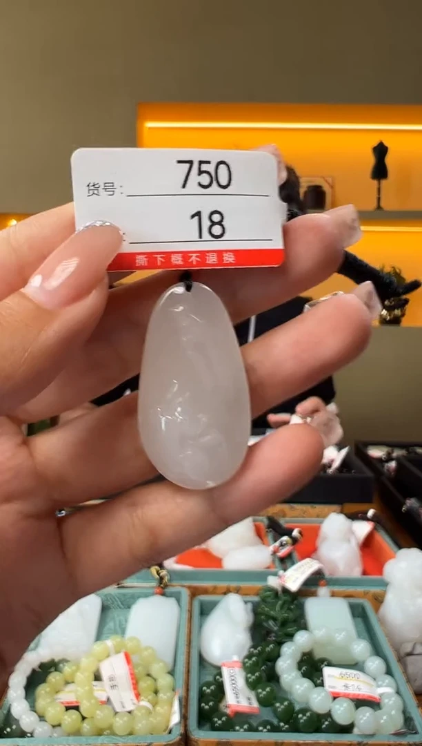 和田玉未镶嵌颈饰1