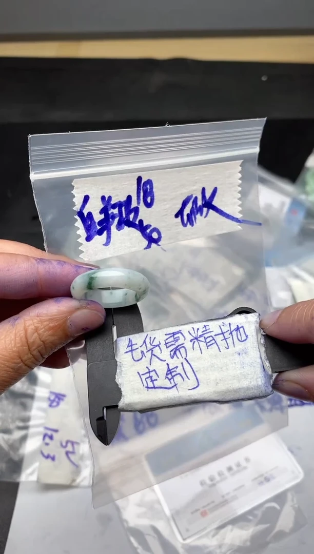 【闪购商品】定制翡翠未镶嵌毛货需抛光多样性拍一发一