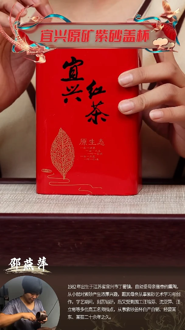 茶杯紫砂宜兴红茶