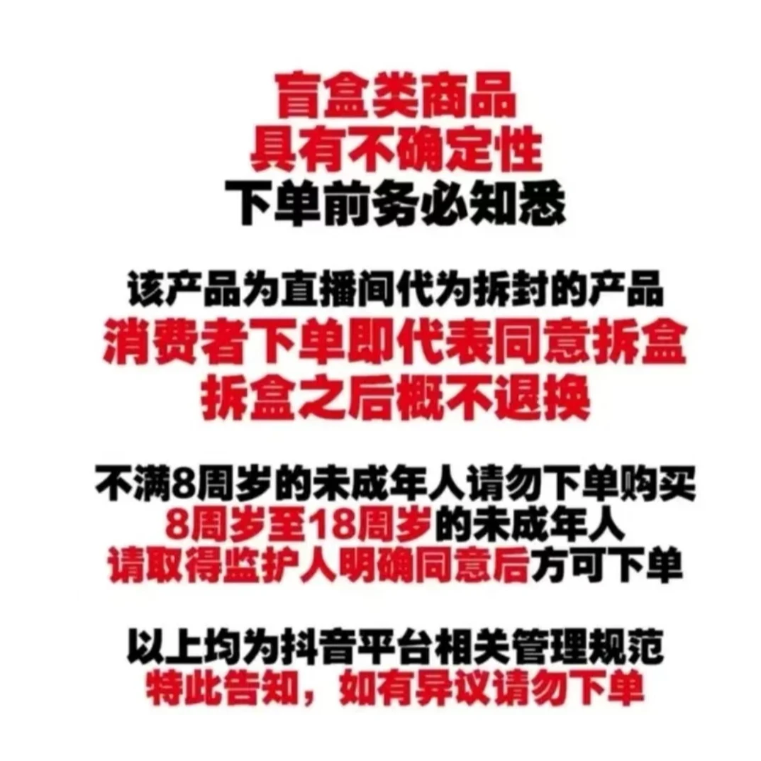 （玩法合集）浪里个浪卡牌盲盒