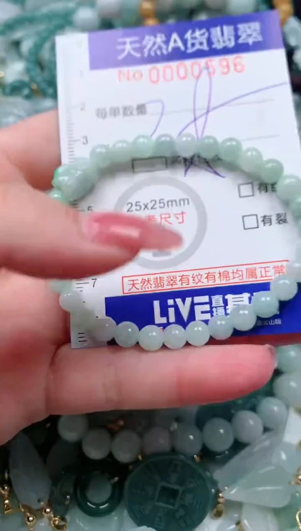 【闪购商品】翡翠颈饰未镶嵌00000596