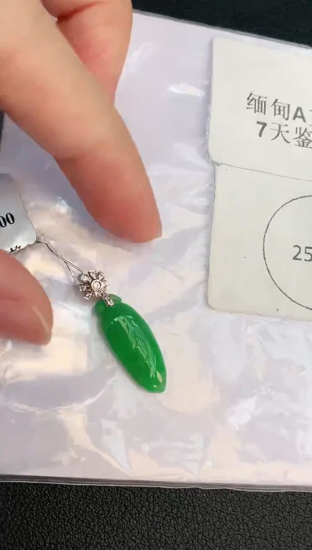 翡翠18K金镶嵌颈饰赠礼盒证书 麦麦