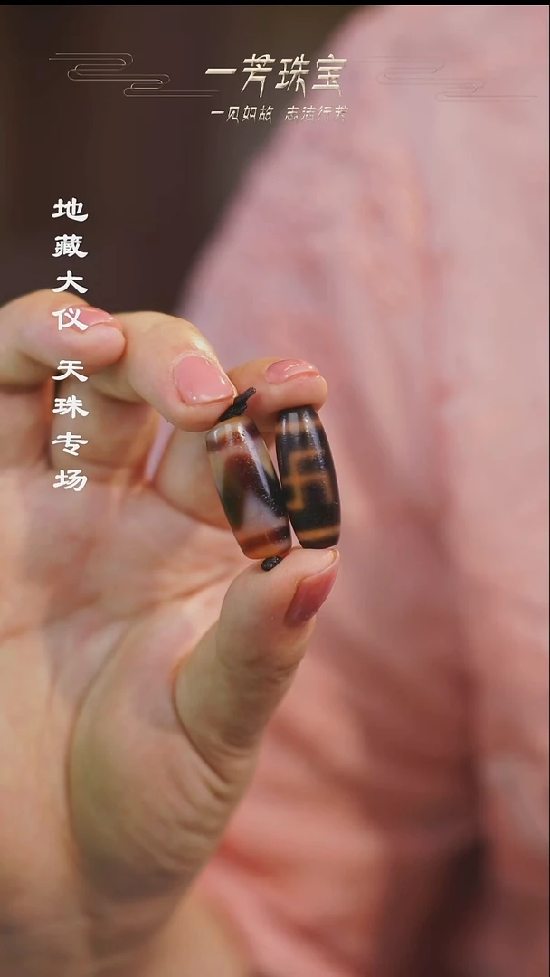 未镶嵌手串玛瑙/玉髓（覆膜）爆砂珠