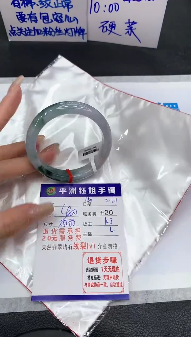 【闪购商品】翡翠手镯未镶嵌111111111