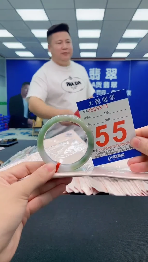 翡翠手镯未镶嵌AAAAAAAAA