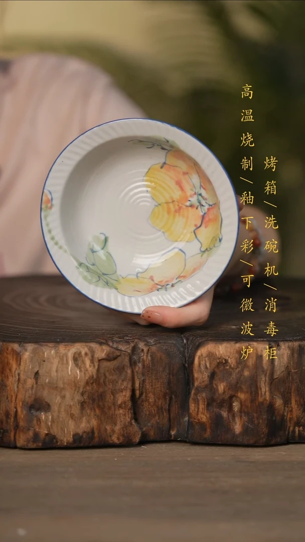 瓷片景德镇高温釉下彩可微波烤箱洗碗机