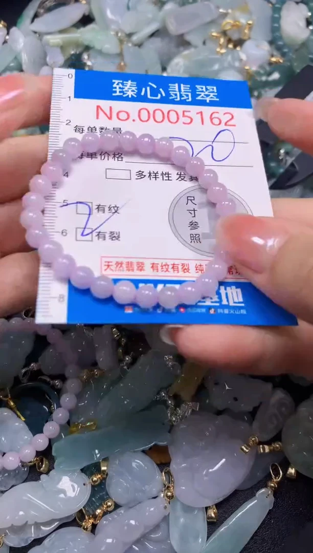 吊坠(不含链)未镶嵌翡翠5162