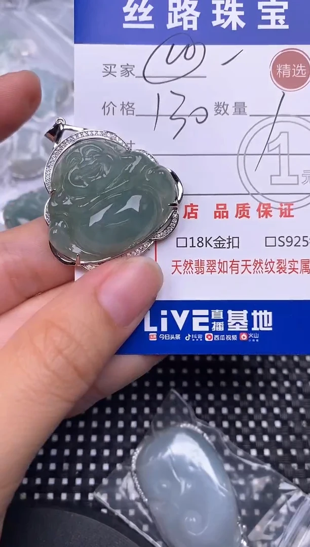 颈饰银S925镶嵌翡翠@*邓挂件