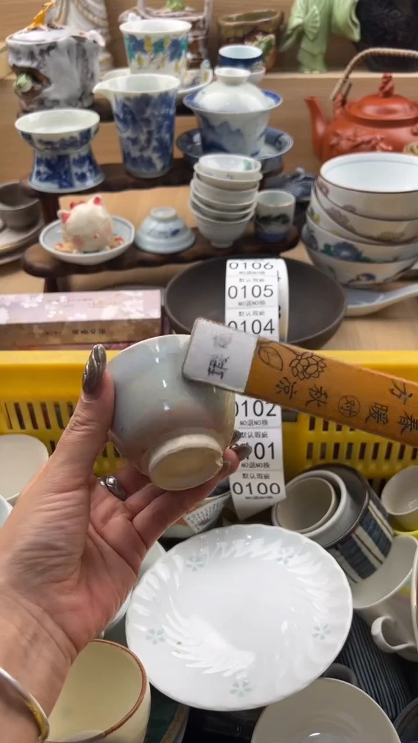 100默认微瑕，满20元包邮