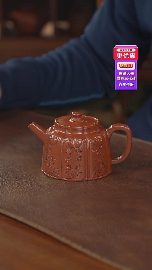 茶壶紫砂紫砂壶紫砂壶