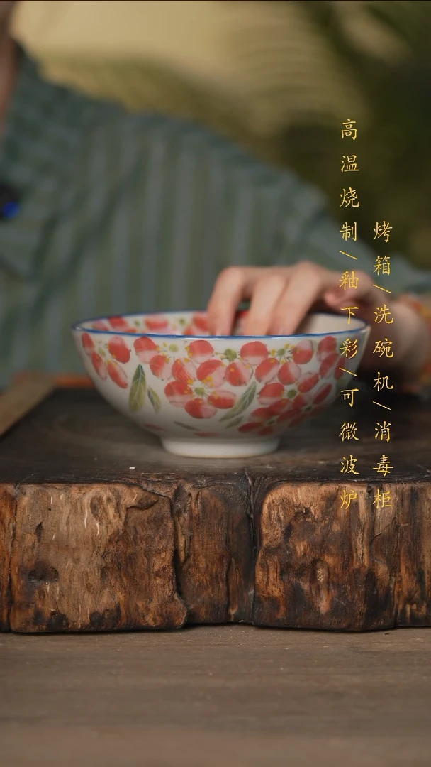 瓷片景德镇高温釉下彩可微波烤箱洗碗机