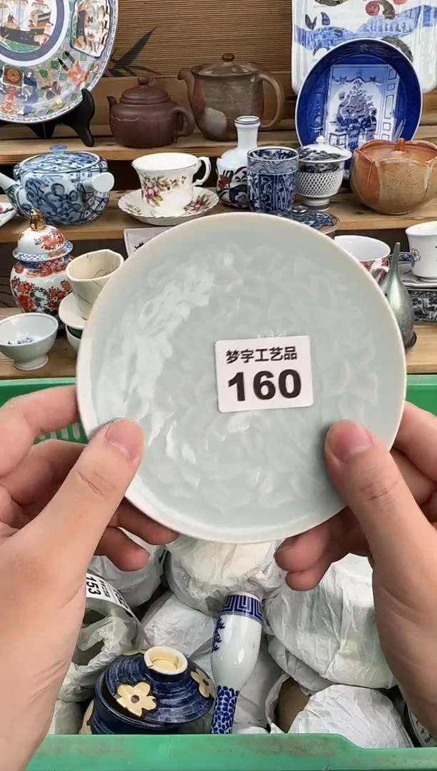 瓷片有**儿瓷器   B   160