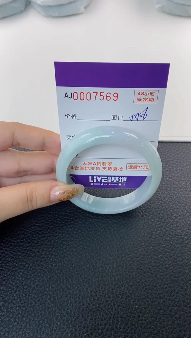 未镶嵌手镯翡翠天然A货翡翠