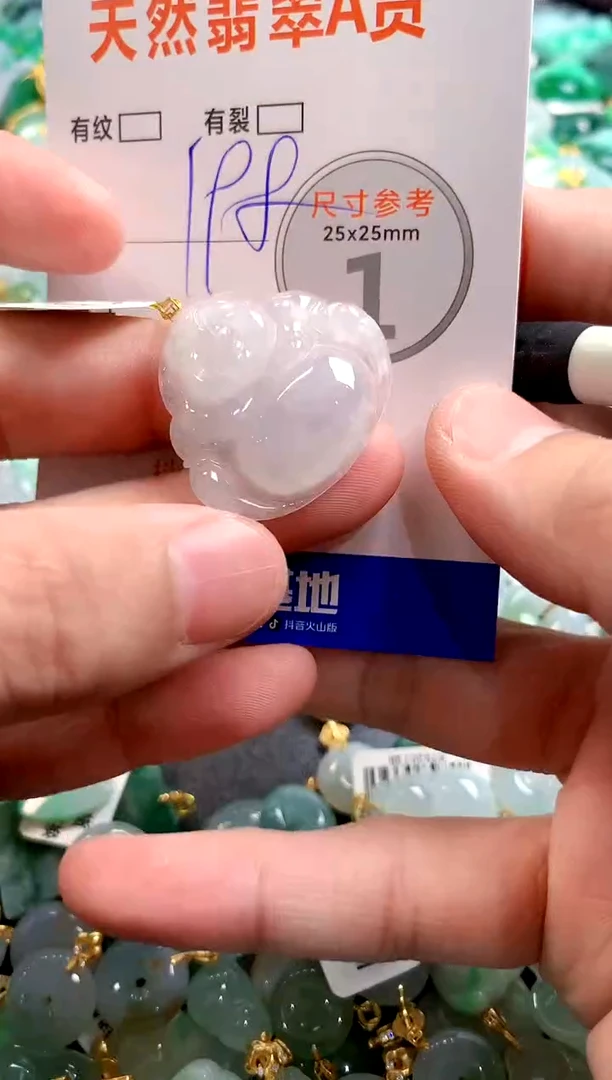 颈饰18K金镶嵌翡翠0400085429