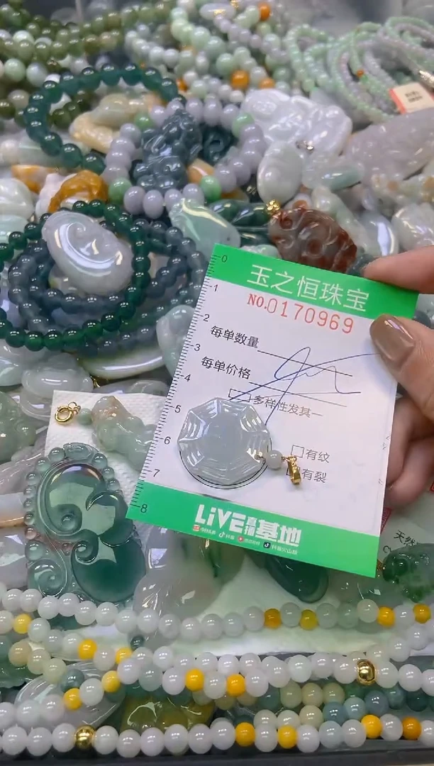 颈饰未镶嵌翡翠闪购0170969多样性发其一