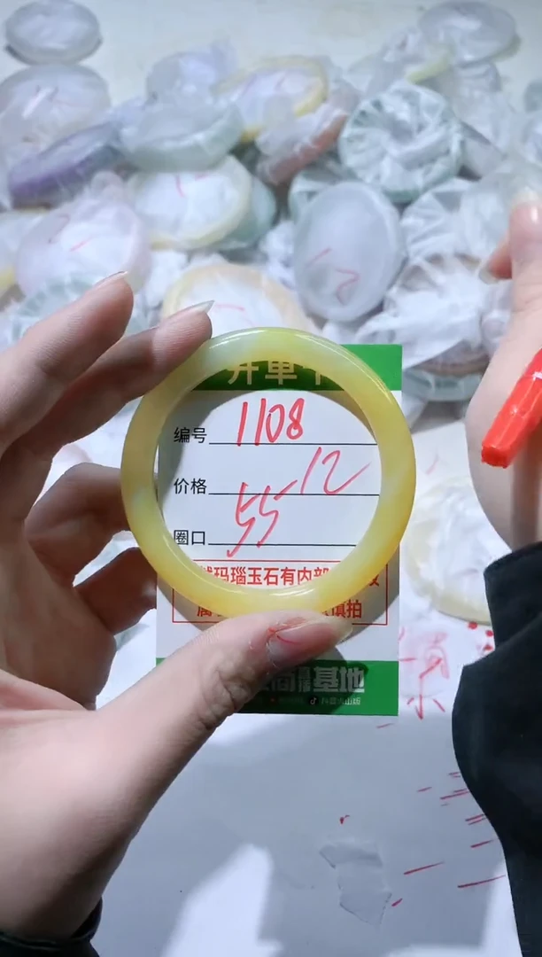 【闪购商品】玛瑙/玉髓手镯未镶嵌1108