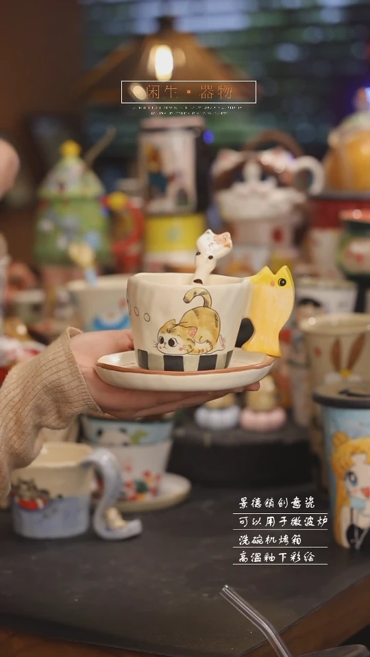 【闪购商品】景德镇可爱设计师款陶瓷