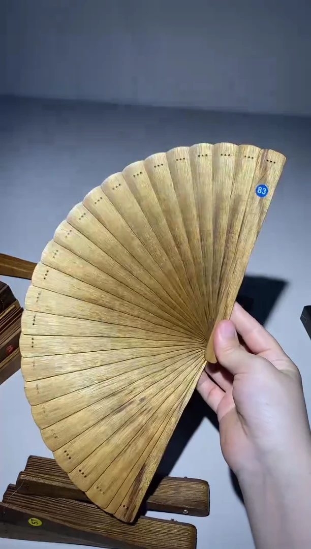 金丝楠18cm金丝楠木小叶桢楠扇83