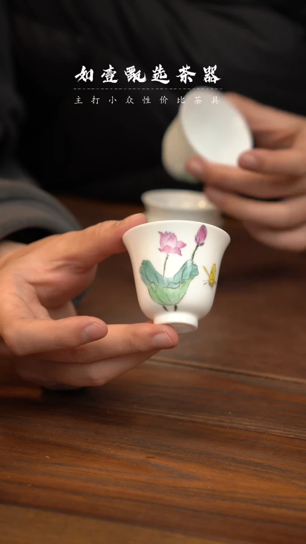 【闪购商品】如壹茶器春节浮力系列一个