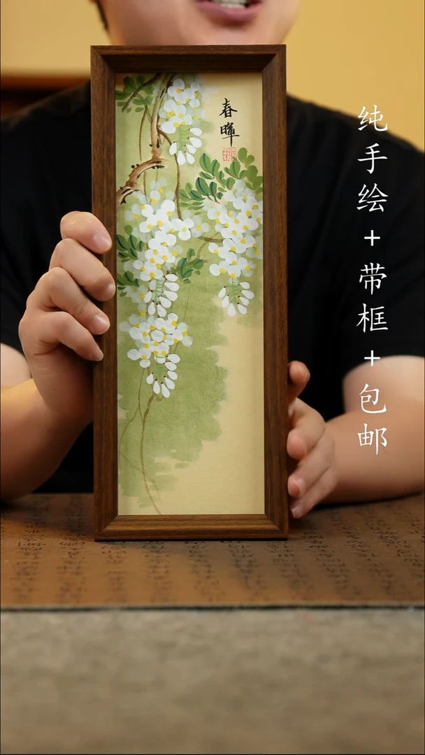 国画12.5*31.5原创国风国画