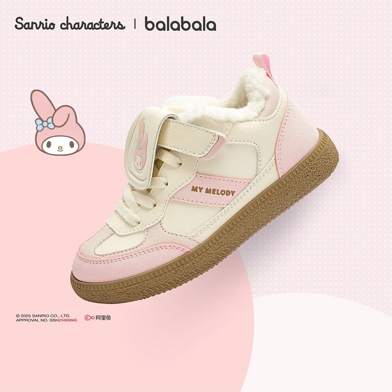 三丽鸥巴拉巴拉童鞋儿童板鞋女童鞋子低帮2025春秋新款德训鞋防滑