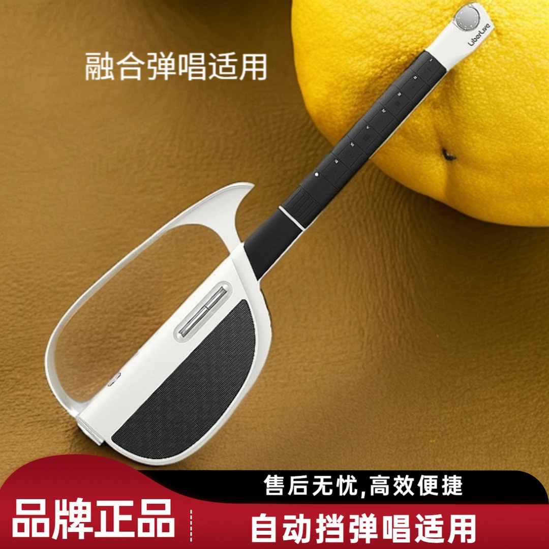 Liberlive C1适用融合伴奏吉他无弦自动挡弹唱无线吉他