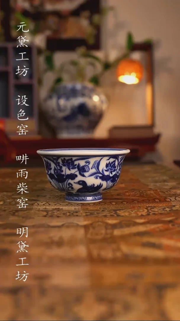 元黛工坊 莲池鸳鸯大压手