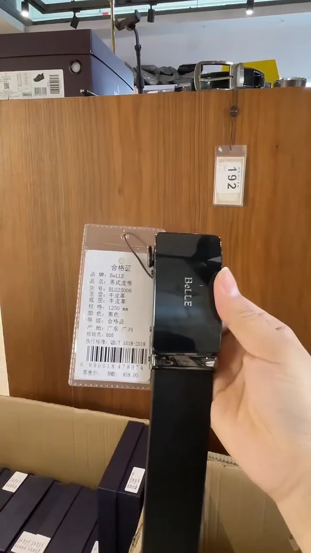 牛皮（革）韩爵绅士包包皮具440