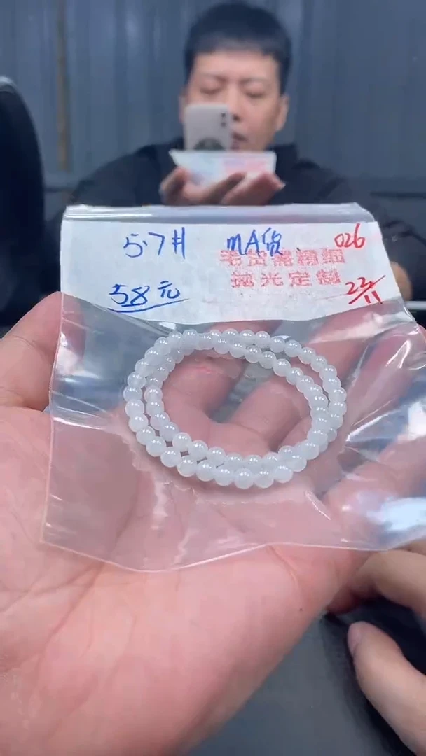 未镶嵌定制翡翠026毛货需精细抛光多样性发一件珠串