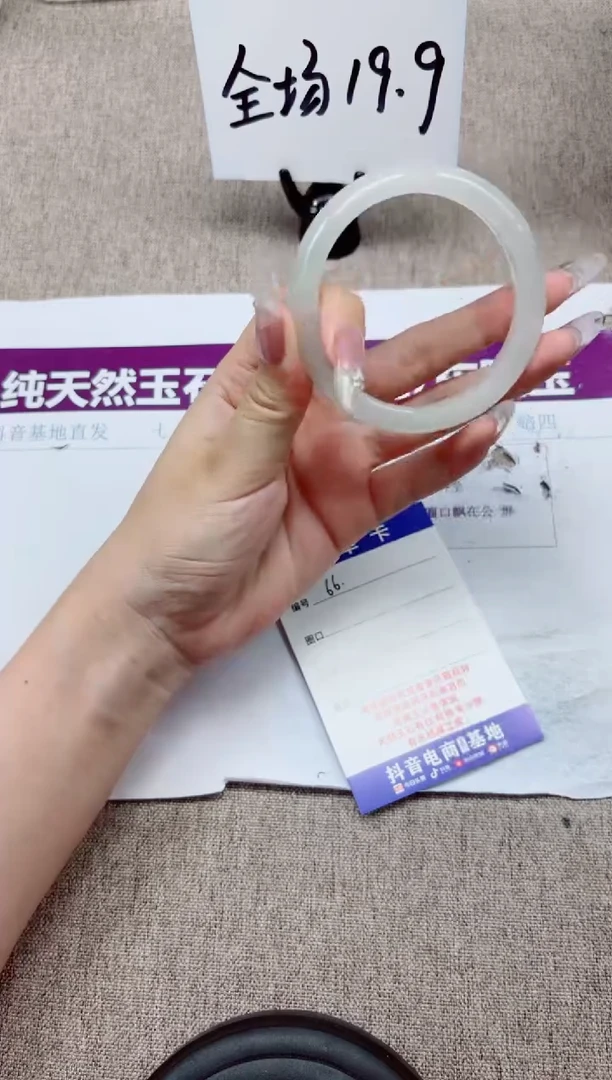 石英质玉手镯未镶嵌A66-56,57